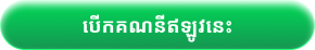 Register